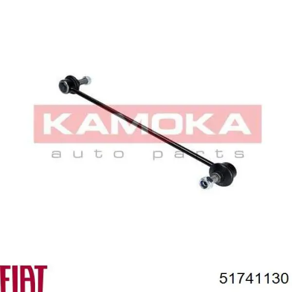 Стійка стабілізатора переднього 51741130 Fiat/Alfa/Lancia
