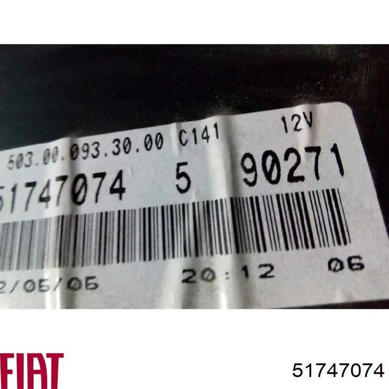 Купити 51747074 Fiat/Alfa/Lancia 