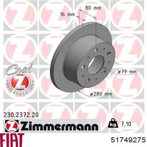Купити 51749275 Fiat/Alfa/Lancia Диск заднього гальма