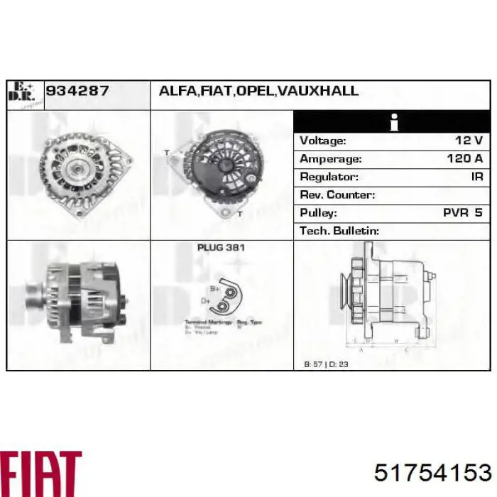 Купити 51754153 Fiat/Alfa/Lancia Генератор