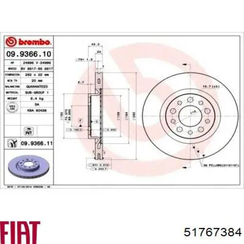 51767384 Fiat/Alfa/Lancia Гальмо дискове переднє