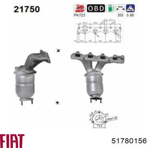 51780156 Fiat/Alfa/Lancia Каталітичний нейтралізатор відпрацьованих газів