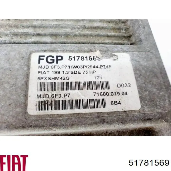 Купити 51781569 Fiat/Alfa/Lancia 