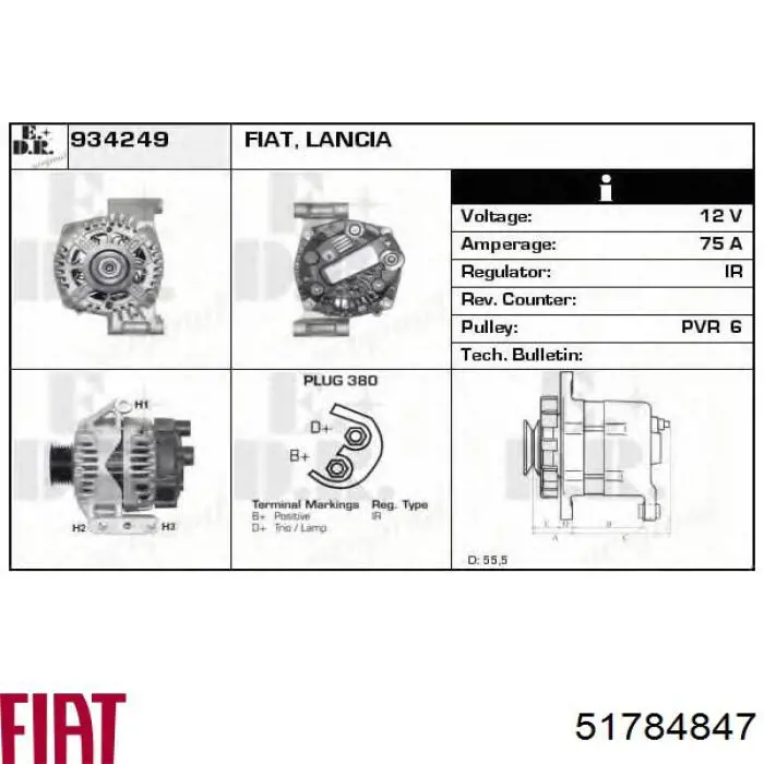 Купити 51784847 Fiat/Alfa/Lancia Генератор