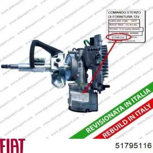 Колонка рульова Fiat/Alfa/Lancia 51708899