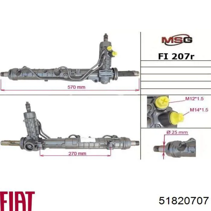 FT65 WAT Рейковий рульовий механізм