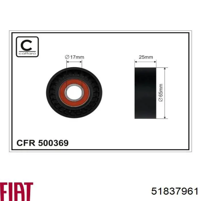 51837961 Fiat/Alfa/Lancia Натяжна планка поліклинового ременя