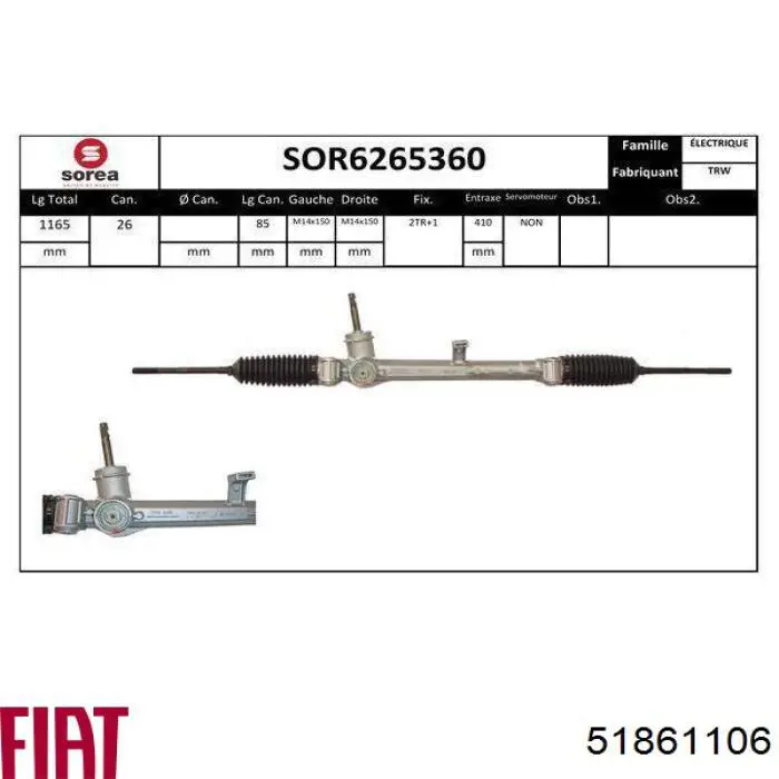 Управління рульове в зборі Fiat/Alfa/Lancia 51861106 ціна, від 115.16 USD