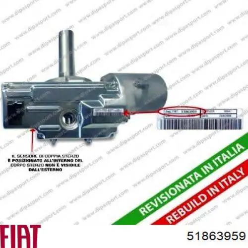 Купити 51863959 Fiat/Alfa/Lancia Рульова колонка