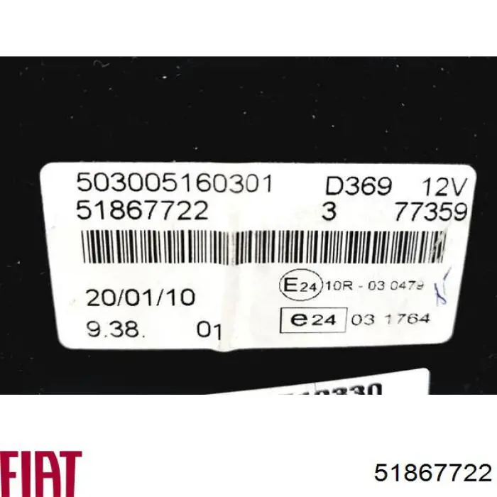  Fiat/Alfa/Lancia 51867722 ціна, від 37.25 USD