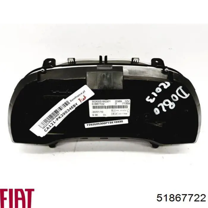 Купити 51867722 Fiat/Alfa/Lancia 
