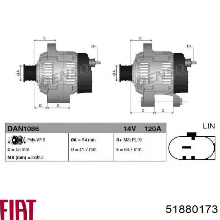 Купити 51880173 Fiat/Alfa/Lancia Генератор