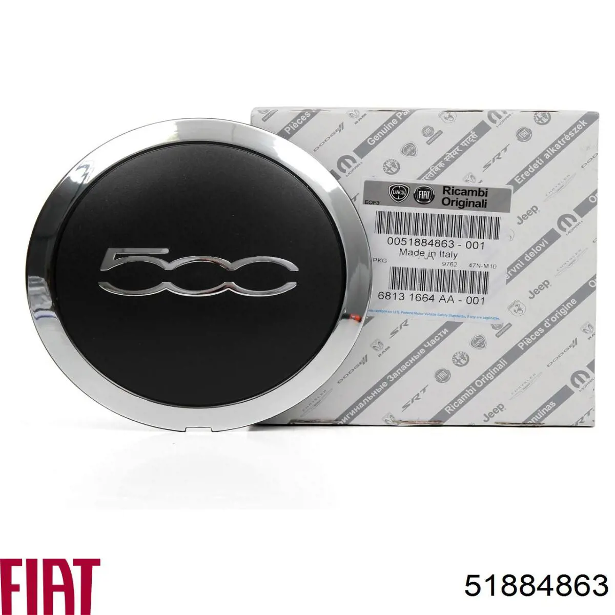 Ковпаки 51884863 Fiat/Alfa/Lancia