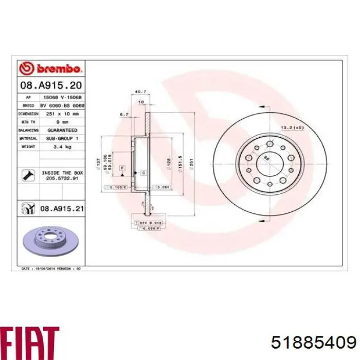 Задні дискові гальма Fiat/Alfa/Lancia 51885409 ціна, від 33.28 USD