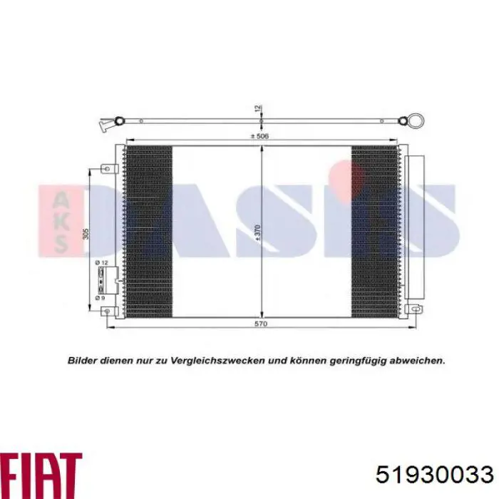 Конденсатор кондиціонера Fiat/Alfa/Lancia 51930033 ціна, від 80.46 USD