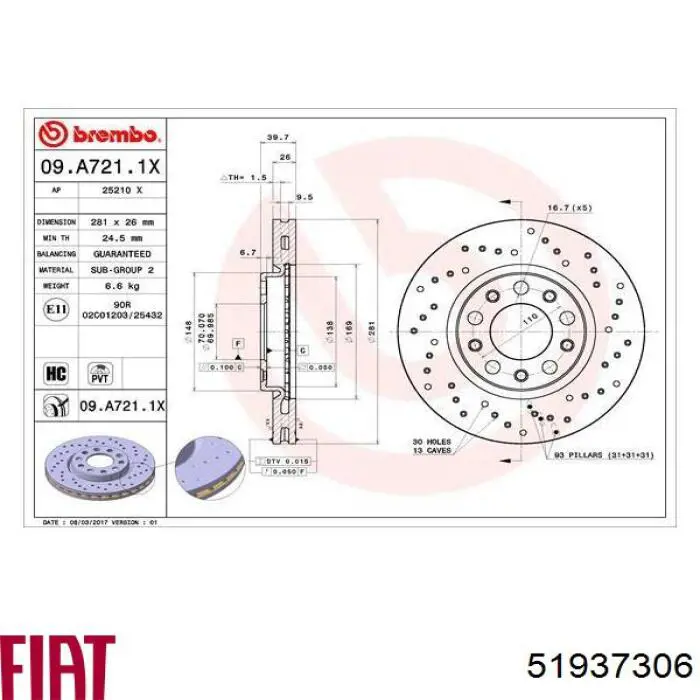 Купити 51937306 Fiat/Alfa/Lancia Ротор гальмівний