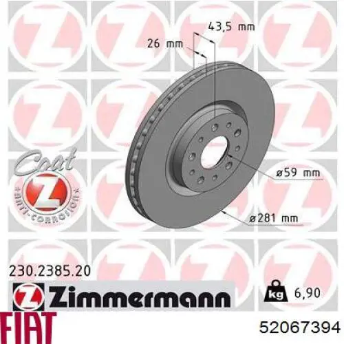 52067394 Fiat/Alfa/Lancia Гальмо дискове переднє