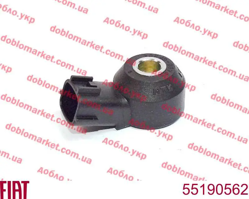 55190562 Fiat/Alfa/Lancia Датчик детонації