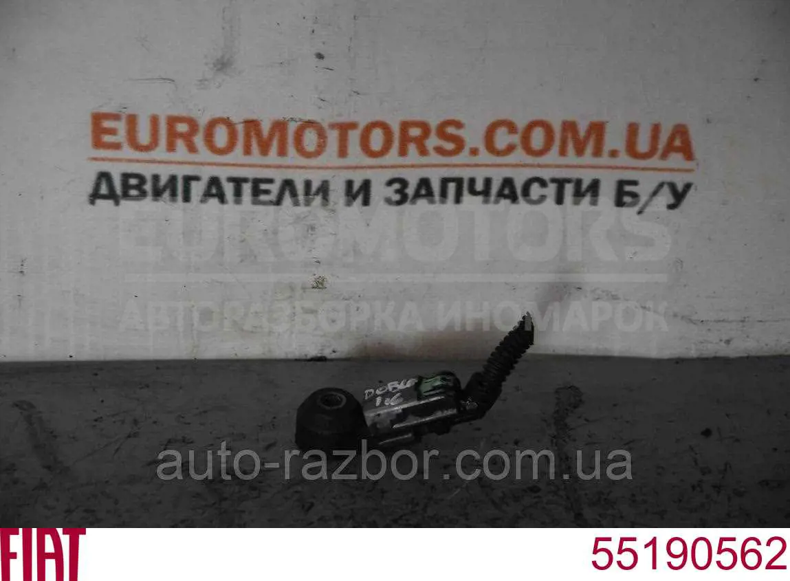 Датчик детонації Fiat/Alfa/Lancia 55190562 ціна, від 11.94 USD