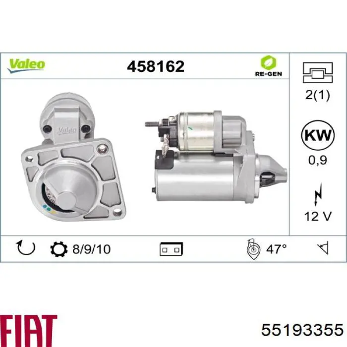 Купити 55193355 Fiat/Alfa/Lancia Стартер