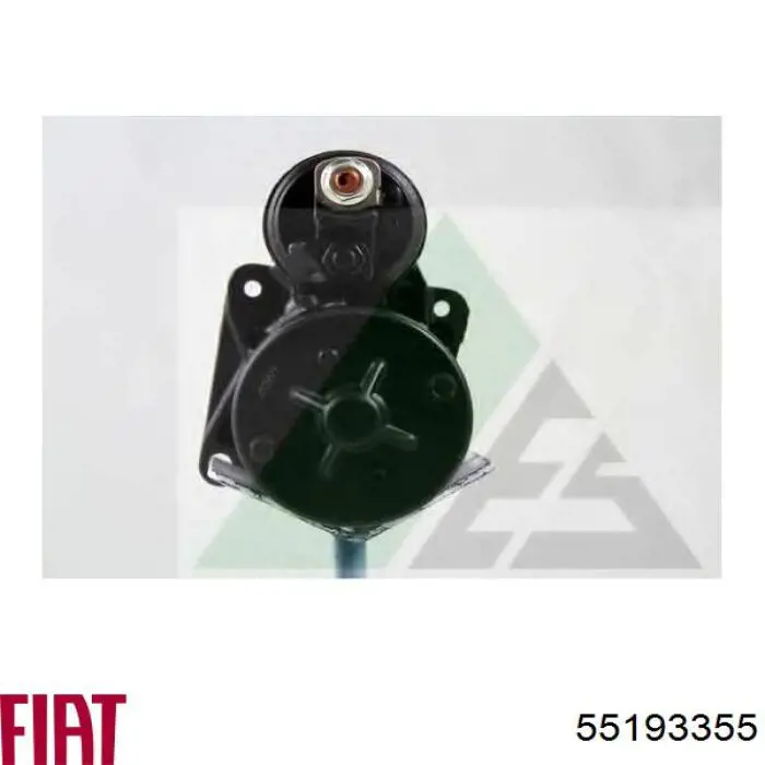 Стартер 55193355 Fiat/Alfa/Lancia