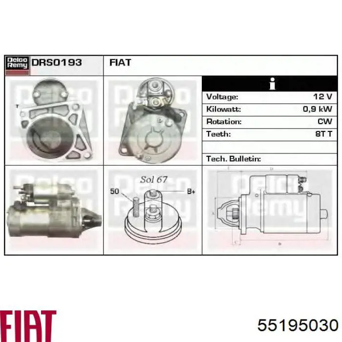 Стартер Fiat/Alfa/Lancia 55195030 ціна, від 37.81 USD