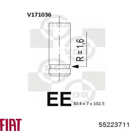 Шайба регулювальна 55223711 Fiat/Alfa/Lancia