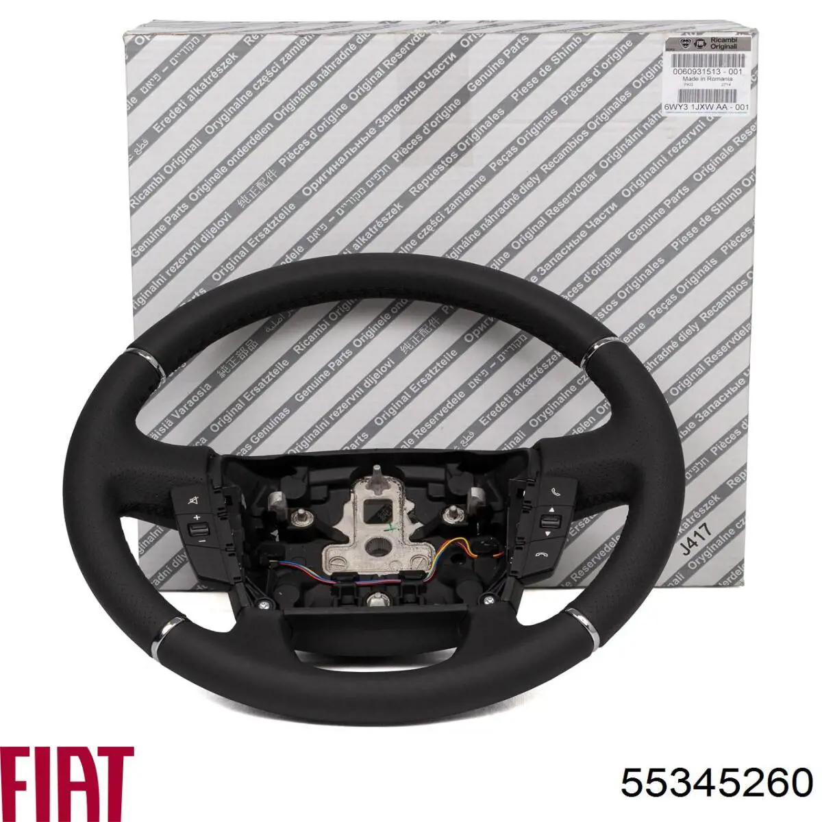 Рукоятка важеля КПП 55345260 Fiat/Alfa/Lancia