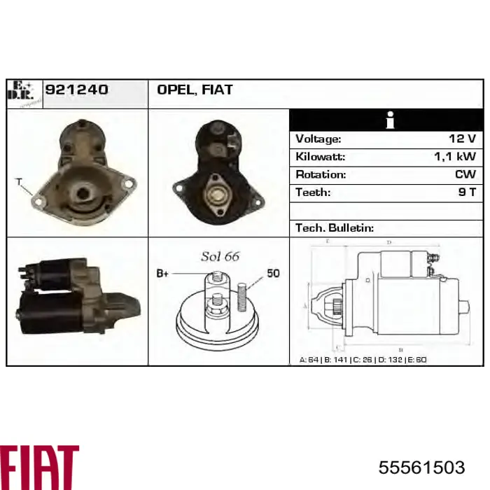 Стартер 55561503 Fiat/Alfa/Lancia