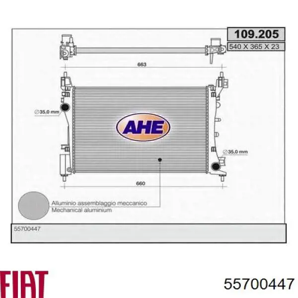 Купити 55700447 Fiat/Alfa/Lancia Радіатор двигуна