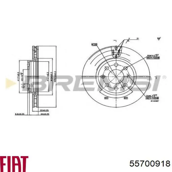 55700918 Fiat/Alfa/Lancia Гальмо дискове переднє