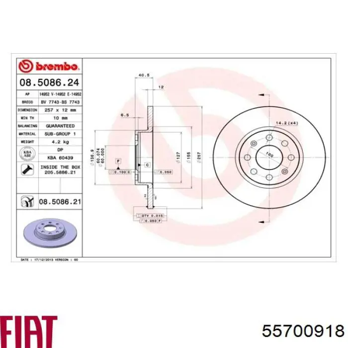 Купити 55700918 Fiat/Alfa/Lancia Ротор гальмівний