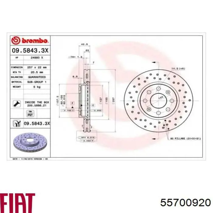 Гальмівні диски передні 55700920 Fiat/Alfa/Lancia