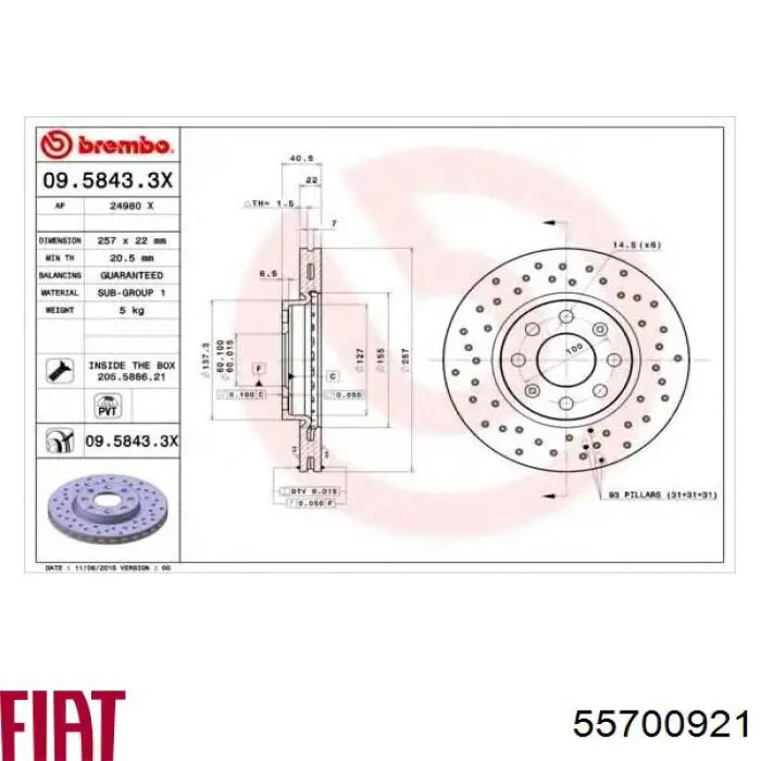 Диск гальмівний передній 55700921 Fiat/Alfa/Lancia