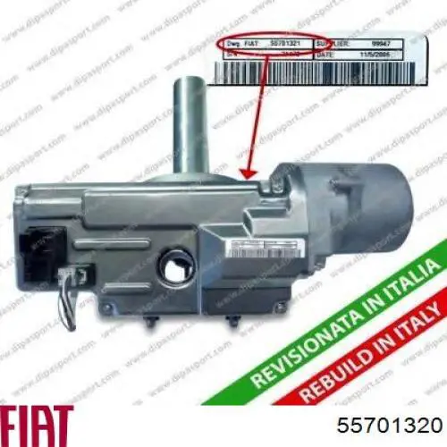 Купити 55701320 Fiat/Alfa/Lancia Рульова колонка