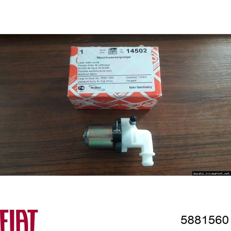 Купити 5881560 Fiat/Alfa/Lancia Мотор омивача лобового скла