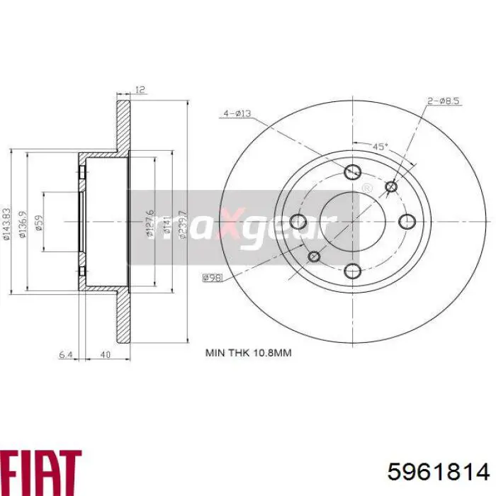 Диск гальмівний передній 5961814 Fiat/Alfa/Lancia