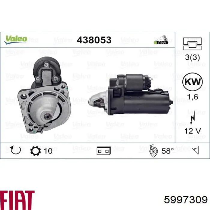 Купити CS374 HC Parts Стартер