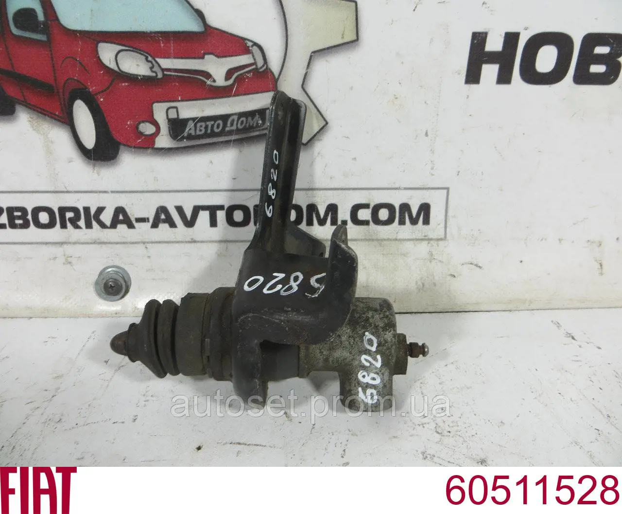 Купити 60511528 Fiat/Alfa/Lancia Робочий циліндр зчеплення