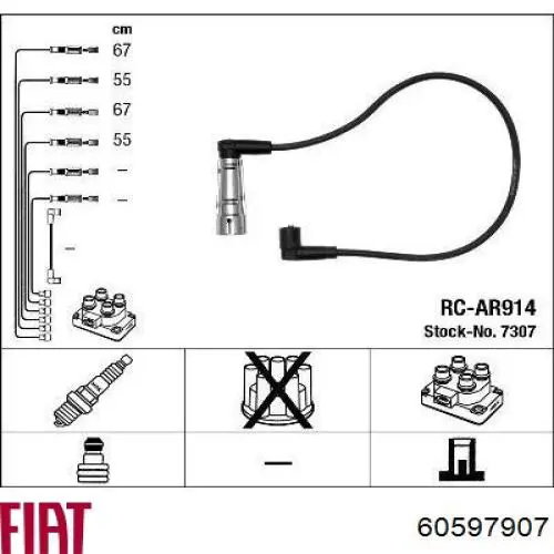 Дроти запалювання Fiat/Alfa/Lancia 60597907 ціна, від 64.35 USD