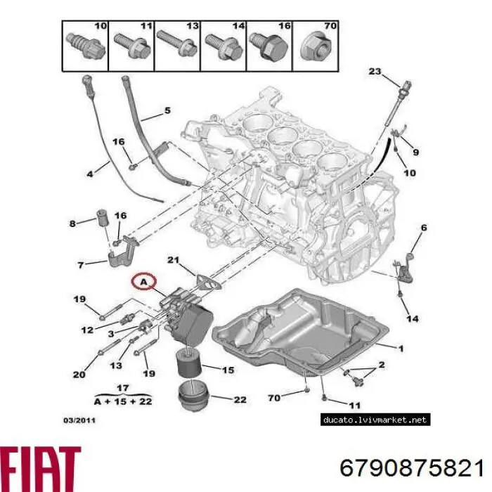 Купити 6790875821 Fiat/Alfa/Lancia Радіатор масляний (холодильник), під фільтром