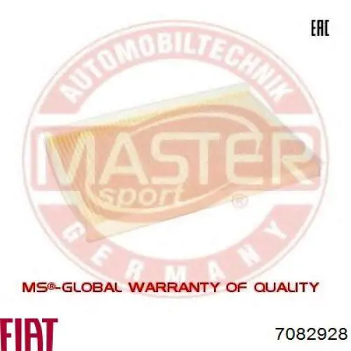Фільтр повітряний обігрівача Fiat/Alfa/Lancia 7082928 ціна, від 4.64 USD