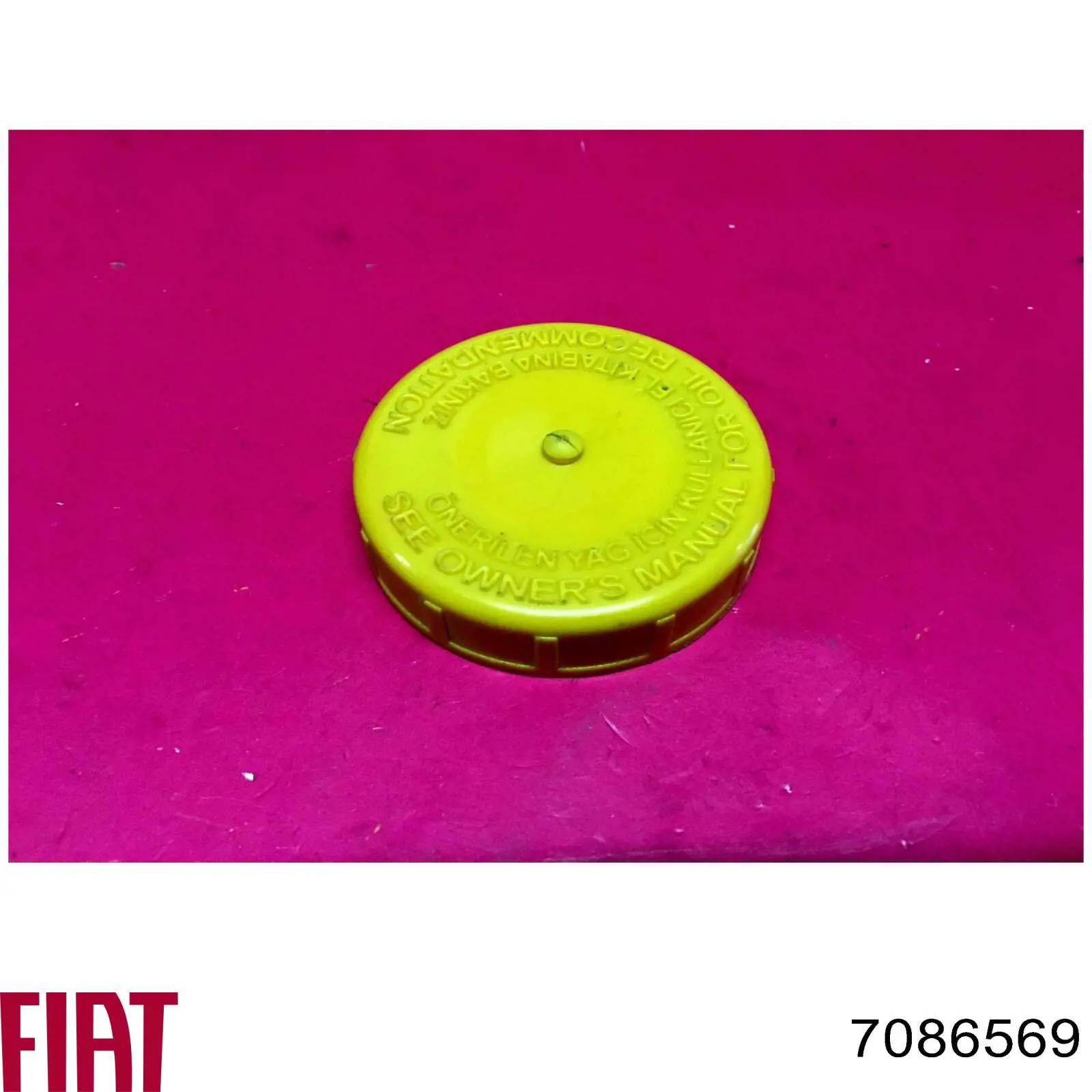 7086569 Fiat/Alfa/Lancia Кришка (пробка) бачка ГПК