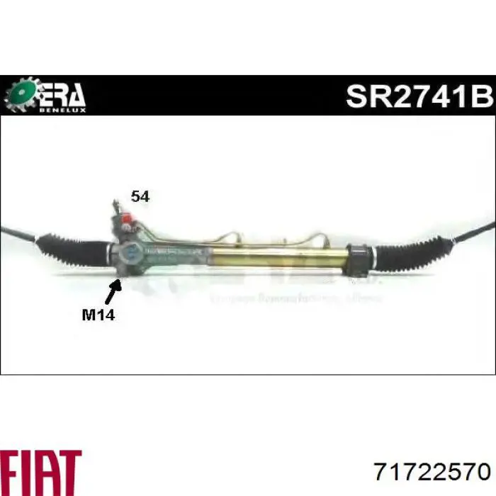 Купити 71722570 Fiat/Alfa/Lancia Рульова рейка