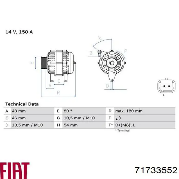 Генератор 71733552 Fiat/Alfa/Lancia