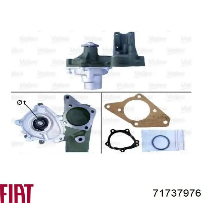 Помпа 71737976 Fiat/Alfa/Lancia