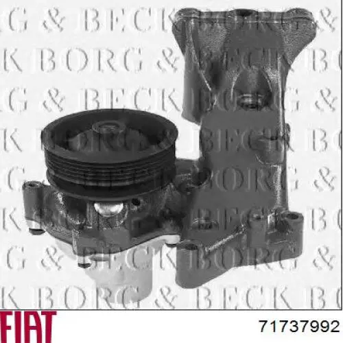 Помпа 71737992 Fiat/Alfa/Lancia