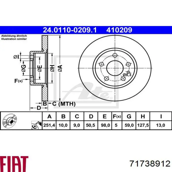 71738912 Fiat/Alfa/Lancia Дискові гальма