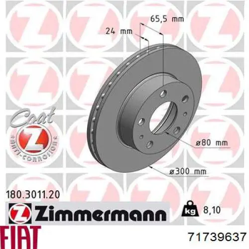 Диск гальмівний передній 71739637 Fiat/Alfa/Lancia