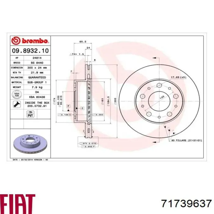 71739637 Fiat/Alfa/Lancia Гальмо дискове переднє